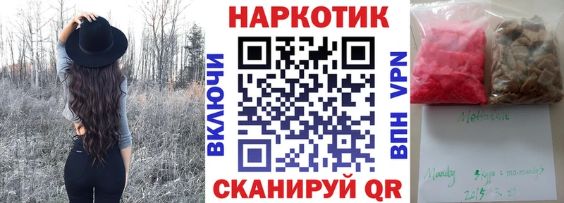 Где найти наркотики Ишим ГАШИШ  А ПВП  Амфетамин  Меф мяу мяу 