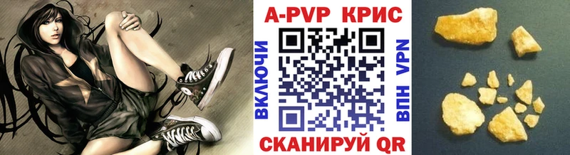 Alfa_PVP крисы CK  Ишим 