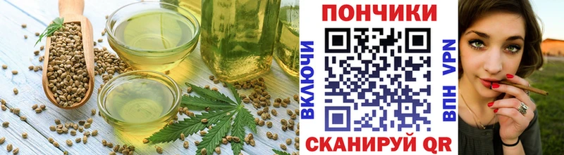 Печенье с ТГК конопля  Ишим 