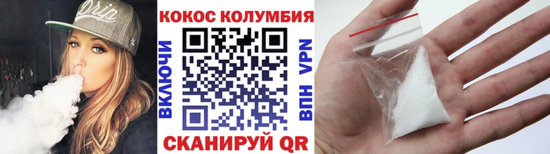 Cocaine Эквадор  Ишим 