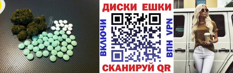 Ecstasy Дубай  нарко площадка клад  Ишим 