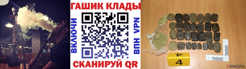 Гашиш hashish  Ишим 