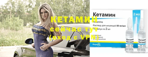 эйфоретик Верхнеуральск