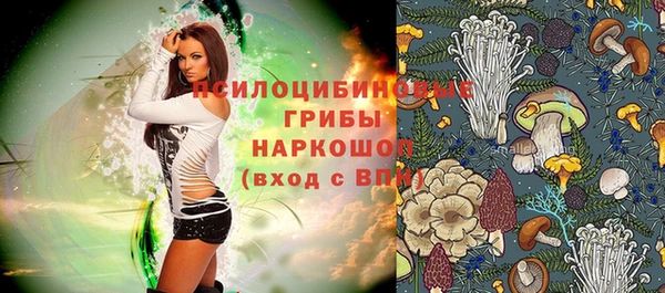 эйфоретик Верхнеуральск