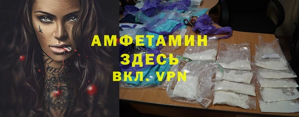 трава Верхний Тагил