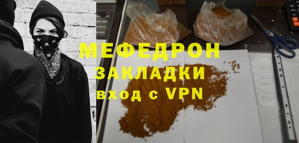 дистиллят марихуана Верея
