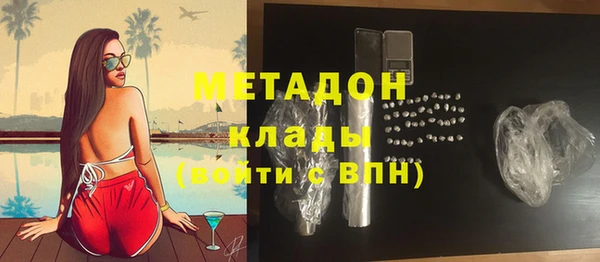 дистиллят марихуана Верея