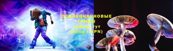 эйфоретик Верхнеуральск