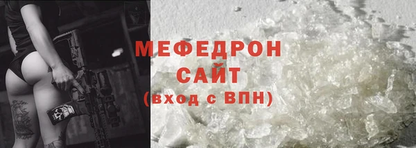 эйфоретик Верхнеуральск
