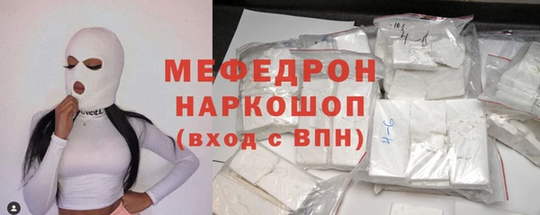 эйфоретик Верхнеуральск