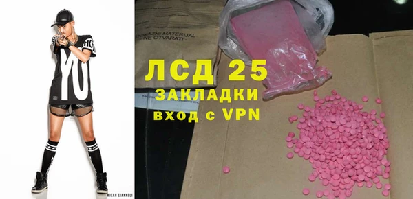 трава Верхний Тагил