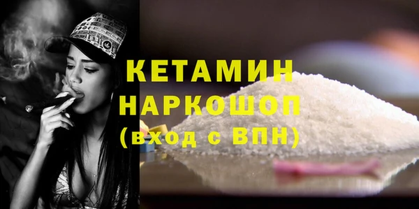 трава Верхний Тагил