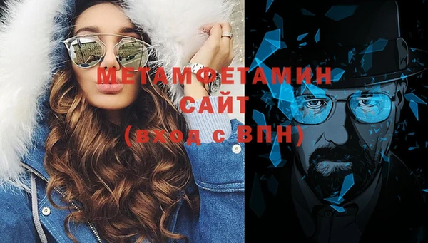 дистиллят марихуана Верея