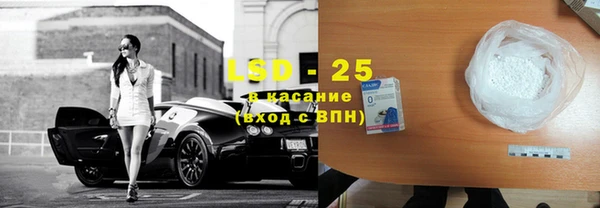 трава Верхний Тагил