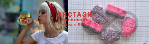 трава Верхний Тагил