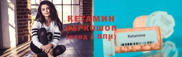 прущий лед Россошь