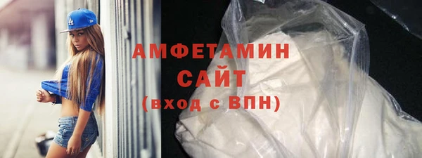 трава Верхний Тагил