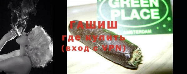 ALPHA-PVP Ростов