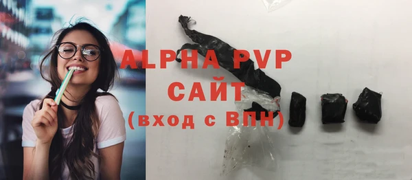 прущая мука Рославль