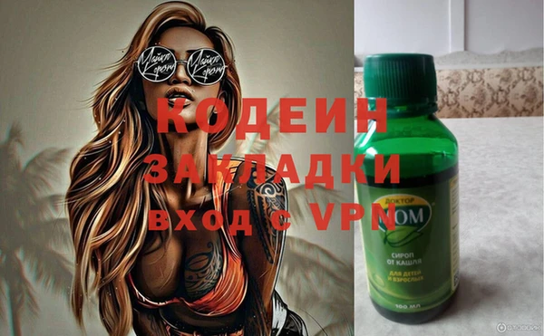 трава Верхний Тагил