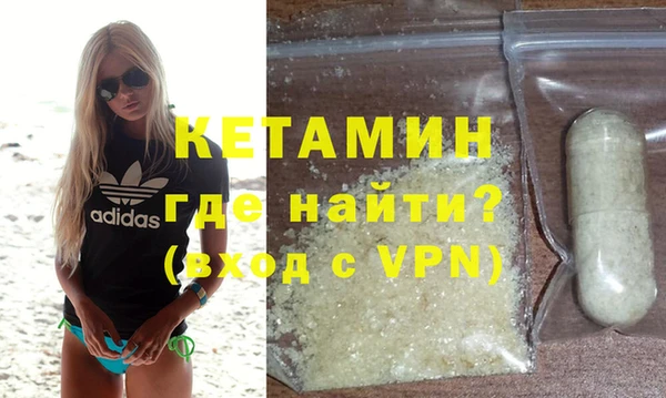каннабис Бородино