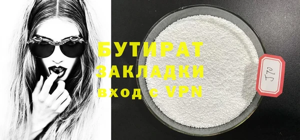 эйфоретик Верхнеуральск