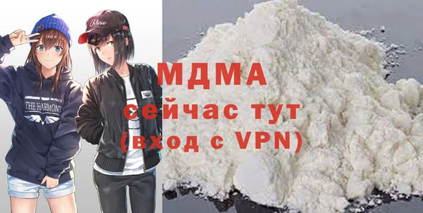 трава Верхний Тагил