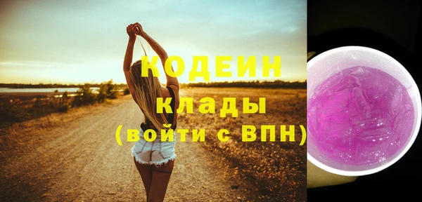 эйфоретик Верхнеуральск