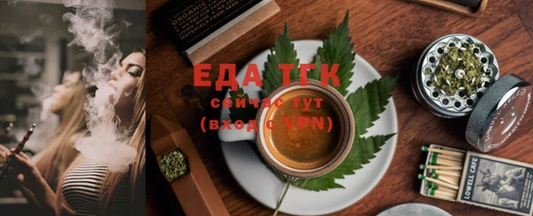 трава Верхний Тагил