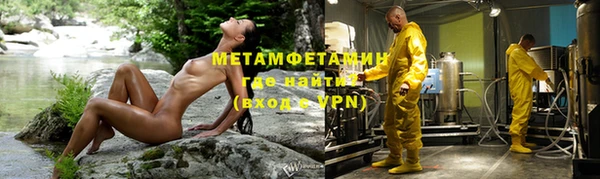 эйфоретик Верхнеуральск