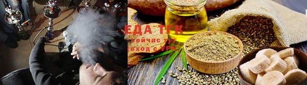 эйфоретик Верхнеуральск