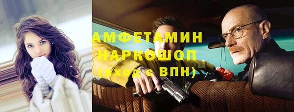 эйфоретик Верхнеуральск