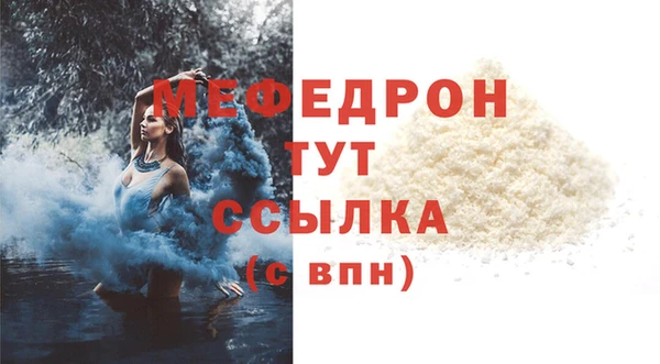 трава Верхний Тагил