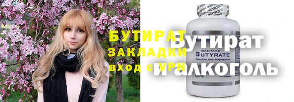 дмт Бронницы