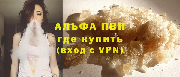 трава Верхний Тагил