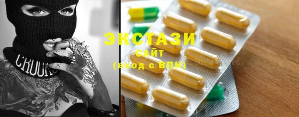 трава Верхний Тагил