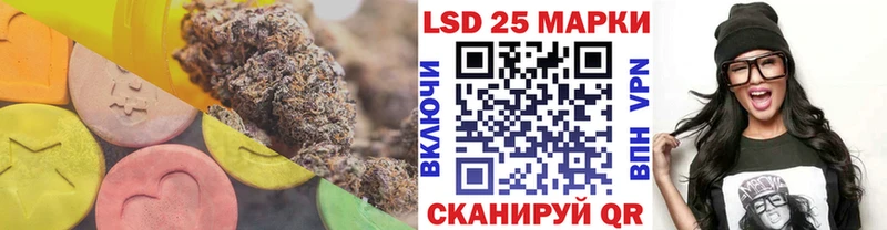 ЛСД экстази ecstasy  Ишим 