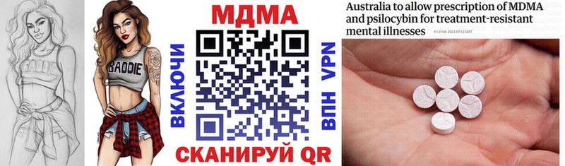 продажа наркотиков  Ишим  kraken ONION  MDMA Molly 