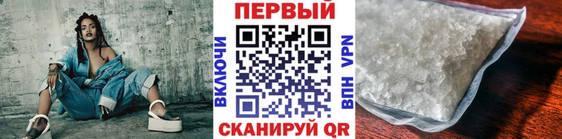 МЕТАМФЕТАМИН витя Ишим