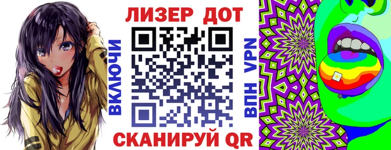 Марки 25I-NBOMe 1,5мг  нарко площадка формула  Ишим 