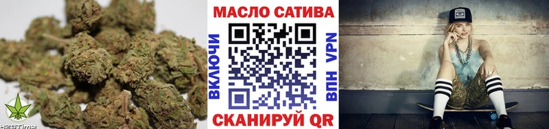 закладка  Ишим  ТГК гашишное масло 